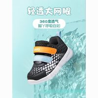 ANTA安踏儿童大网眼童鞋2023年夏季婴儿学步鞋单网透气男女童宝宝鞋子