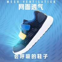 ANTA安踏儿童运动鞋20223夏季透气网鞋男小童宝宝跑鞋时尚舒适休闲鞋