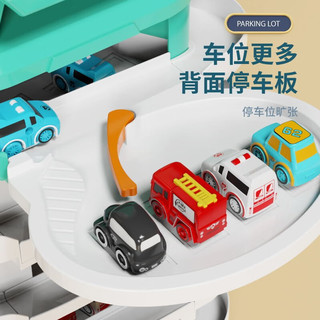 雅得 儿童玩具汽车大冒险闯关摩天轮城市多层停车大楼男孩玩具礼物 城市电动停车大楼（配4小车）