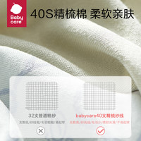 babycare 婴儿床床笠新生儿床上用品儿童床罩纯棉幼儿宝宝隔尿床单