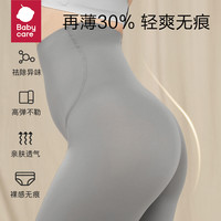 babycare孕妇哺乳安全裤夏季薄款防走光外穿三五分短裤托腹打底裤