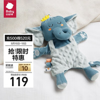 babycare 手指玩偶婴儿玩具动物手套可张 安抚睡觉神器 抗菌安抚手偶诺菲