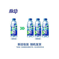 Mizone 脉动 饮料青柠桃子口味400ml*4瓶低糖维生素运动饮料迷你便携瓶装