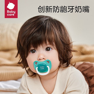 babycare bc babycare安抚奶嘴 洛贝斯艺术S码