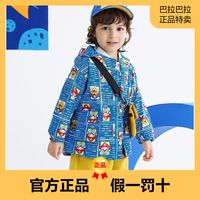 巴拉巴拉男幼童外套春秋新款酷酷帅气汪汪队印花儿童装长袖夹克衫