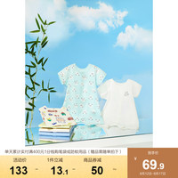 巴拉巴拉 新生婴儿衣服连体衣宝宝包屁衣爬服哈衣夏两件装轻薄透气