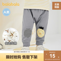 巴拉巴拉女宝宝pp裤子婴儿长裤女童屁屁裤休闲裤男童春夏装宽松裤