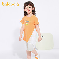 巴拉巴拉 女童短袖套装儿童夏装小童宝宝t恤打底裤两件套时尚童装90-100