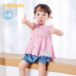 balabala 巴拉巴拉 女童短袖套装宝宝夏装婴儿衣服两件套童装清新萌