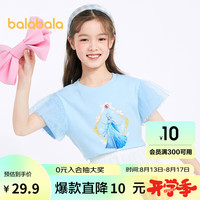 巴拉巴拉 儿童短袖女童t恤夏装中大童拼接网纱袖202222117021