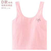 BARBIE 芭比泳装 芭比女童背心精梳棉内衣小女孩网眼吊带儿童抹胸宝宝内穿打底衫吊带 纯棉夹棉款 粉色 6170 L 适合胸围78-82ccm