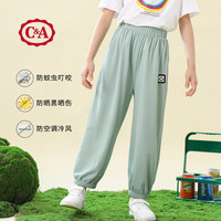 C＆A男童冰丝防蚊裤夏季2023新款女小童薄款裤子防晒儿童春夏款童装 绿色 90