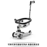 COOGHI 酷骑 儿童滑板车发光滑滑车遛娃车四合一折叠可坐可推1-6岁 苍穹灰