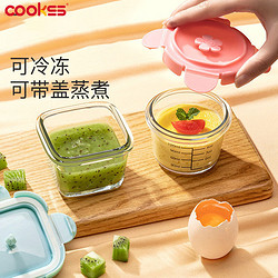 COOKSS 婴儿辅食玻璃盒 蓝色 方盒160ml