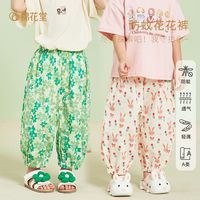 棉花堂宝宝防蚊裤薄款长裤男童女童透气防蚊婴儿夏装