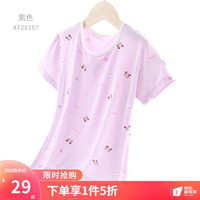 迪士尼女童短袖T恤儿童白色打底衫女孩莫代尔上衣夏薄款洋气童装 紫色 AT20257 120cm