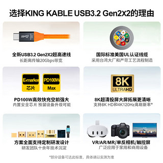 KingKable联机拍摄线USB3.2TypeC单反相机连接线20G PD100W适用佳能R5R6 USB3.2 Gen2x2 TypeC全功能直对直 0.5米