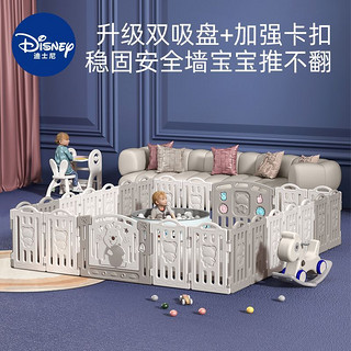 Disney 迪士尼 围栏婴儿客厅地上宝宝室内家用爬爬垫儿童爬行垫游戏防护栏