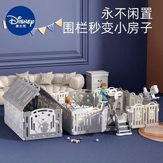 Disney 迪士尼 围栏婴儿客厅地上宝宝室内家用爬爬垫儿童爬行垫游戏防护栏