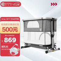 elittile逸乐途 婴儿床便携式可折叠宝宝多功能可调节新生儿床 烤漆离子灰--六代(铝合金双层)