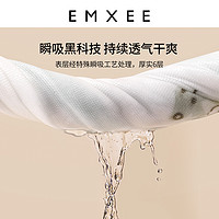 EMXEE 嫚熙 婴儿花瓣围嘴口水巾3条 礼盒装