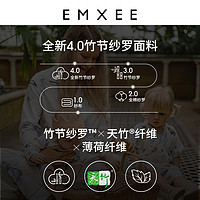 EMXEE 嫚熙 0-6月连体衣满月哈衣