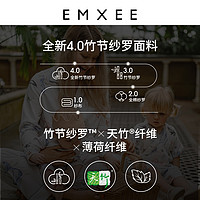 嫚熙 MXEE 嫚熙 0-6月连体衣满月哈衣