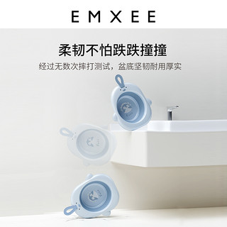 EMXEE 嫚熙 婴儿可悬挂可折叠洗脸盆