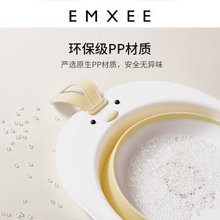 EMXEE 嫚熙 婴儿可悬挂可折叠洗脸盆