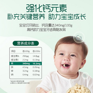 英氏泡芙婴儿小鱼泡芙牛奶香蕉味宝宝6个月营养零食儿童英式旗舰款 牛奶味20g