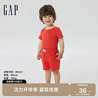 Gap 盖璞 新生婴儿连体衣 668167