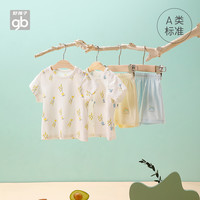 Goodbaby好孩子童装儿童短袖套装新疆棉宝宝居家服男女童T恤短裤