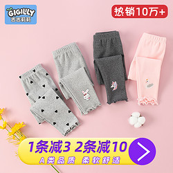 GIGILILY 吉吉莉莉 女童打底裤夏季薄款九分裤外穿