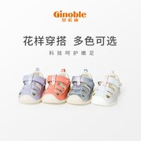 Ginoble 基诺浦 夏季凉鞋婴儿宝宝学步鞋镂空透气软底关键鞋儿童婴幼儿鞋子