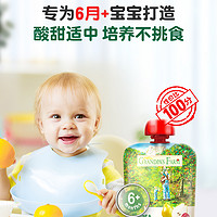 GRANDPA'S 婴儿果泥 90g