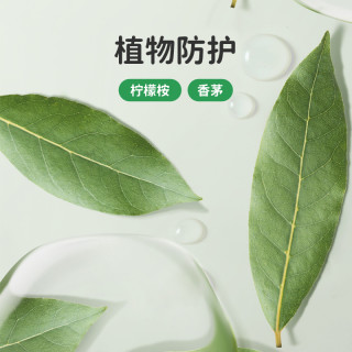 Greennose 奥特曼联名防叮手环圈链30枚