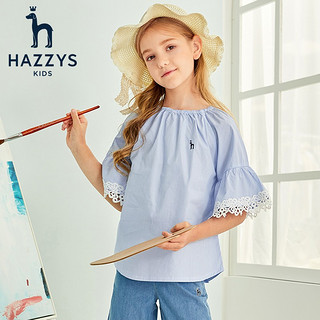 哈吉斯（HAZZYS）童装女童T恤衬衫短袖夏季新品中大童儿童衬衣简约上衣 天空蓝 110