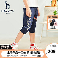 HAZZYS 哈吉斯 品牌童装男童 针织七分裤 双色可选