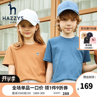 HAZZYS 哈吉斯 儿童简约短袖