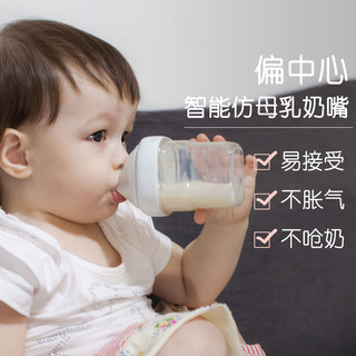 Hegen 奶瓶 PPSU 宽口径 耐摔 硅胶 普通奶瓶