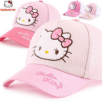 凯蒂猫Hello Kitty 儿童帽子夏网眼纯棉防晒棒球帽女童遮阳太阳小孩宝宝鸭舌帽