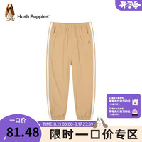 暇步士 童装男女童防蚊裤夏装新款大童儿童长裤轻薄款柔软透气防蚊裤子潮 浅卡其 170cm