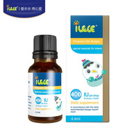 iLELE爱乐乐 儿童婴儿维生素D3滴剂 宝宝vd3 营养搭档 0岁以上 原装进口 4.4ml 90滴