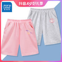 JEANSWEST 真维斯 粉色女童短裤薄款夏2023新款纯棉中大童女孩宽松儿童运动裤