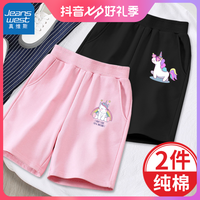 真维斯女童短裤夏装粉色洋气中大童女孩薄款冰凉弹力休闲裤儿童装