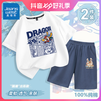 JEANSWEST 真维斯 男童帅气套装2023夏装儿童运动休闲服中大童纯棉短袖上衣