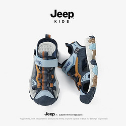 Jeep 吉普 儿童包头软底防滑沙滩鞋 23ss2619