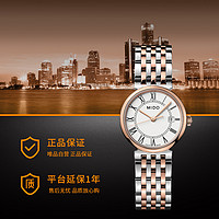 MIDO 美度 都瑞系列 瑞士钢带日历窗格优雅石英女士手表