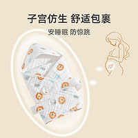 88VIP：天猫超市 Joyncleon 婧麒 新生婴儿抱被初生包被纯棉春夏秋季包单宝宝产房用品外出抱