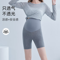 Joyncleon 婧麒 孕妇安全裤防走光打底裤三分五分短裤夏季薄款可外穿孕妇夏装